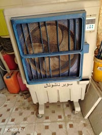 كونفيرا • شغالة • الحريه