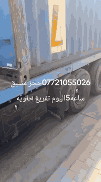 حجز مسبق ***********ولخشن متاح حالين
