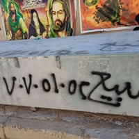 ميز حديد تزكام للبيع المكان حي التراث قرب تقاطع درويش للتواصل فقط على ...