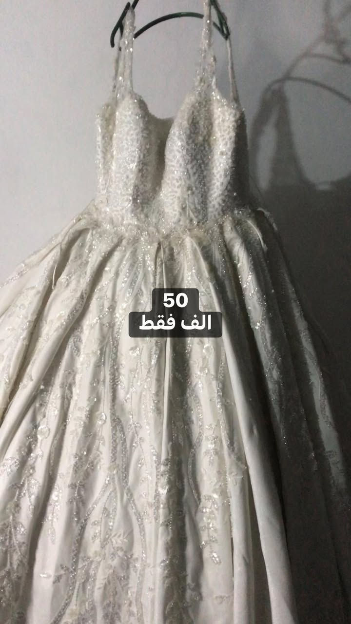 سلام عليكم متوفر توصيل جميع العراق
متوفر 10 قطع فساتين زفاف ابيض 

موديلات راقية 

للحجز و استفسار مراسلة على الخاص
متوفر توصيل جميع العراق


**إذا كنت صاحب هذا الإعلان وتريد حذفه لأي سبب، رجاءا أرسل رسالة إلى الدعم الفني**