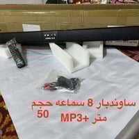 اغراض جديد  بكل صوره السعر  07893586278