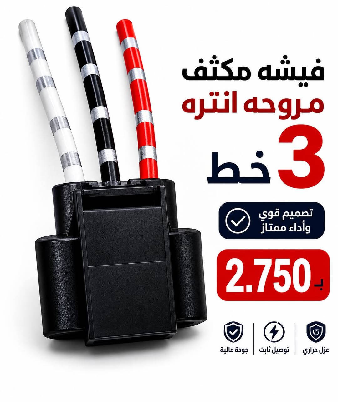 ‏‪0773 175 3825‬‏
للتواصل وتساب او علا الصفحه
موقعنه السنك
