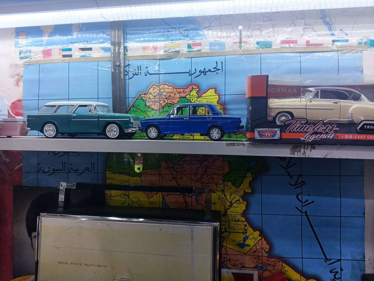 السلام عليكم...عندي مجموعه من المصغرات سيارات..حجم 24 وبيهن حجم 18...
الكل للبيع شلعه وحده...مكاني البصره.....


**إذا كنت صاحب هذا الإعلان وتريد حذفه لأي سبب، رجاءا أرسل رسالة إلى الدعم الفني**