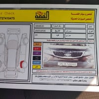 مكفولة • ٢٠١٣ • تقاطع القدس