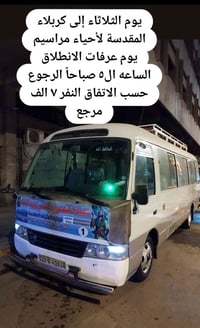 كل عام وانتم بالف خير 💙 الراحه والأمان بس يمنه  🔥لباب البيت تجيك السيا...