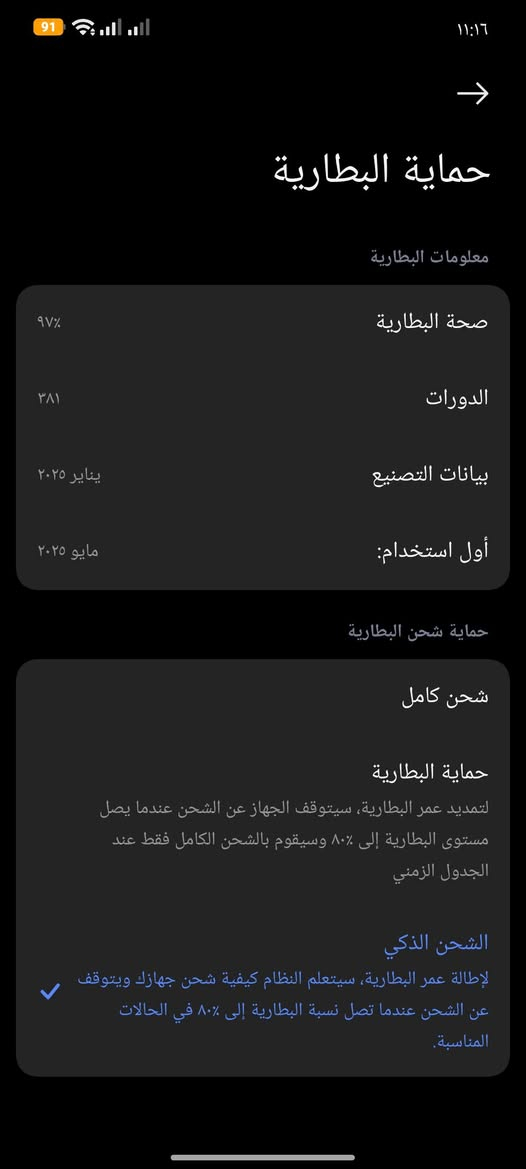 تلفون بوكوx7 pro ذاكرة 256 الذاكرة الداخلية 12 أو مثل ماوضح الصورة مكفول بي نممرشتات خفيفة مستخدم سنة السعر 325 الف وبي مجال بسيط مكاني ديالى


**إذا كنت صاحب هذا الإعلان وتريد حذفه لأي سبب، رجاءا أرسل رسالة إلى الدعم الفني**