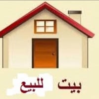 بيت للبيع في منطقة حي الجهاد منطقة الالفين بشارع الملعب  مساحة البيت ١...