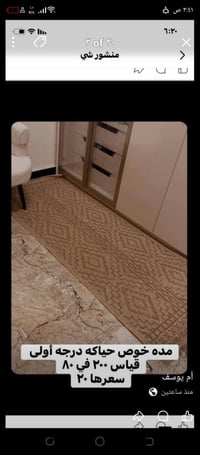 مجموعة منزلية • متنوع • أسعار مناسبة