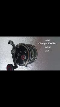 ام العداد • ضخمة • توصيل مجاني