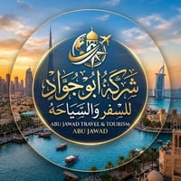 نقل مسافرين • بريد سريع • بغداد↔المحافظات