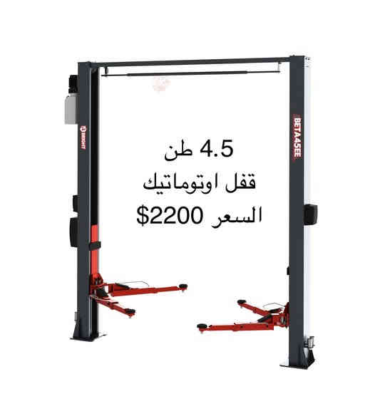 وصلت لشركة لمعان الوسام
اقوى كوالتي واقوى الضمانات الحقيقية
حديد ثقيل صناعه ممتازة
أسعار تنافسية 
للطلب اتصلو

***********

***********
اربيل شارع 100 مقابل فاملي مول
