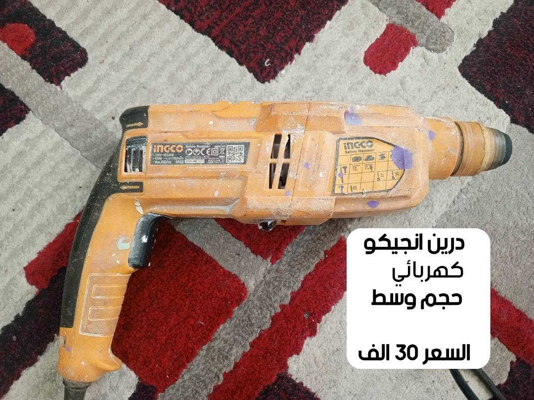 #للبيع اغراض بيت 
كلمن وسعرة لا تكسرون بالسعر فدوة 
#البيع_لغرض_العلاج


**إذا كنت صاحب هذا الإعلان وتريد حذفه لأي سبب، رجاءا أرسل رسالة إلى الدعم الفني**