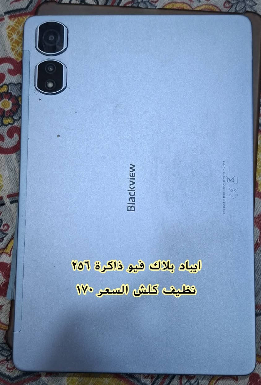 للبيع كل التفاصيل على الصور


**إذا كنت صاحب هذا الإعلان وتريد حذفه لأي سبب، رجاءا أرسل رسالة إلى الدعم الفني**