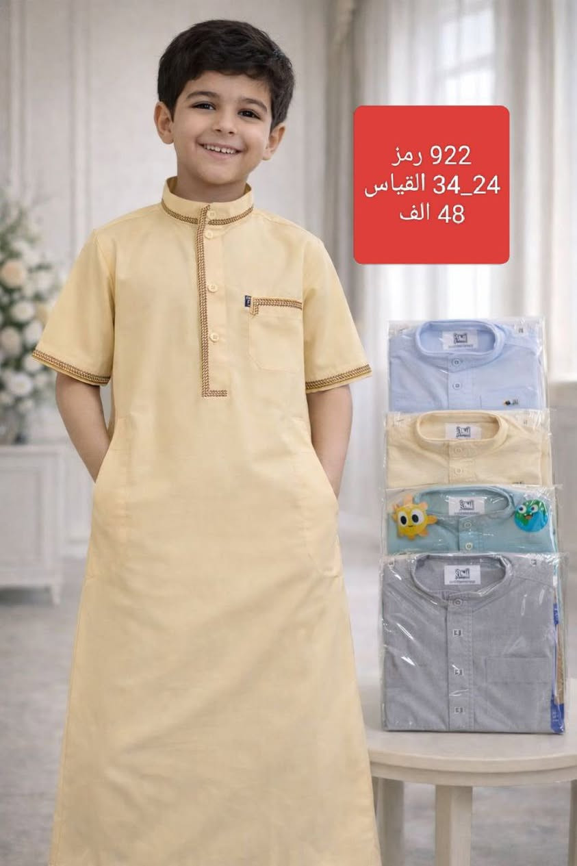 #جملة فقط الاسعار والقياسات مذكوره فوق الصور


**إذا كنت صاحب هذا الإعلان وتريد حذفه لأي سبب، رجاءا أرسل رسالة إلى الدعم الفني**