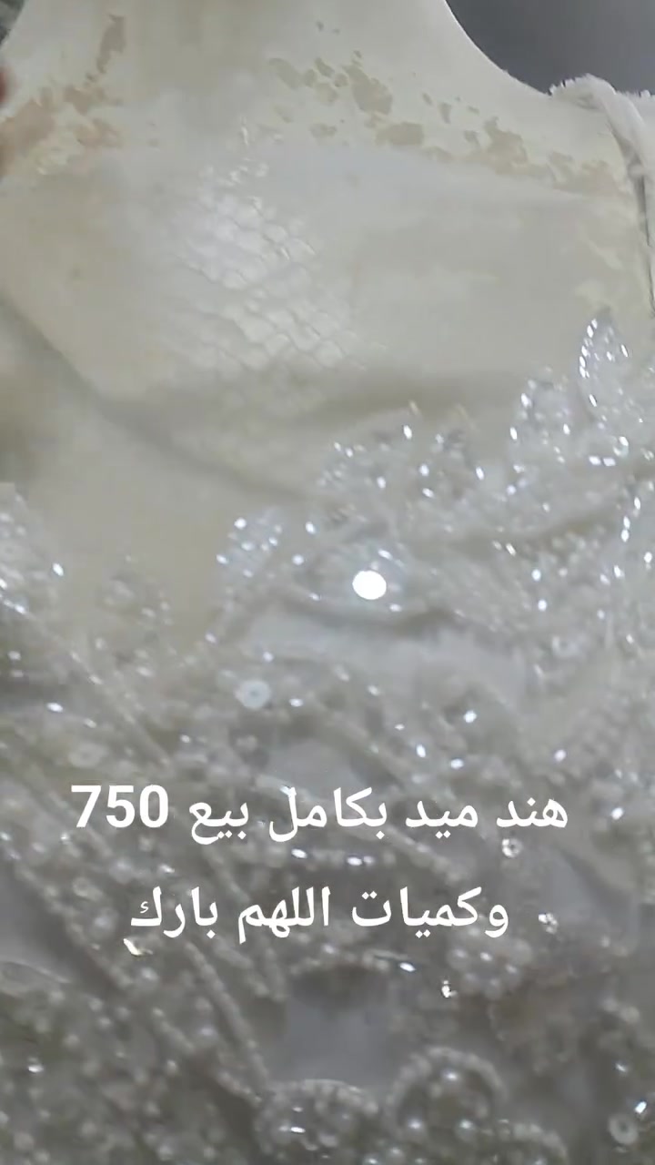 الابيض وجماله هند ميد وكميه كبير اللهم بارك اديك علي لايك وصلي على النبي 
بيع 750 وبس معقول السعر اه طبعنا مع اتيليه وبيوتي سنتر  جومانه سفيره الغلابه وبس
 #اشاره #الجميع #متابعين #جمله #القاهره #دمياط #دمنهور #الشرقيه #المنوفيه #الاسكندريه


**إذا كنت صاحب هذا الإعلان وتريد حذفه لأي سبب، رجاءا أرسل رسالة إلى الدعم الفني**