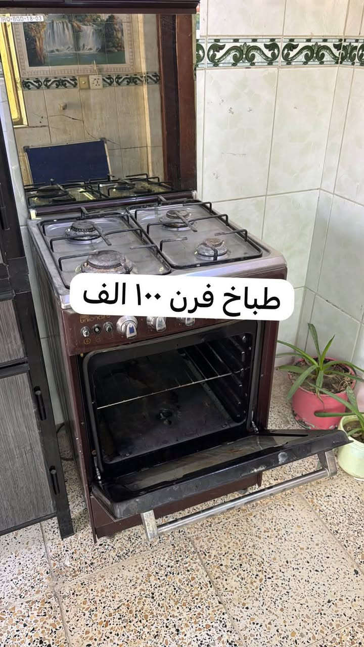 اغراض للبيع السعر مع كل حاجة بالصور
***********
