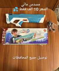 شباب • كمية محدودة • تواصل خاص