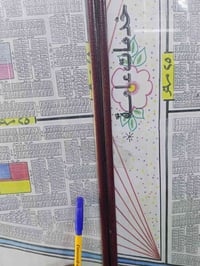 قطعة أرض اللبيع في منطقة الحرس في مربع 3000المساحة 150متر السعر 23سند ...
