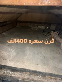 هاذا رقم صاحب الغراض 07745009050مكانه بغداد حي العامل