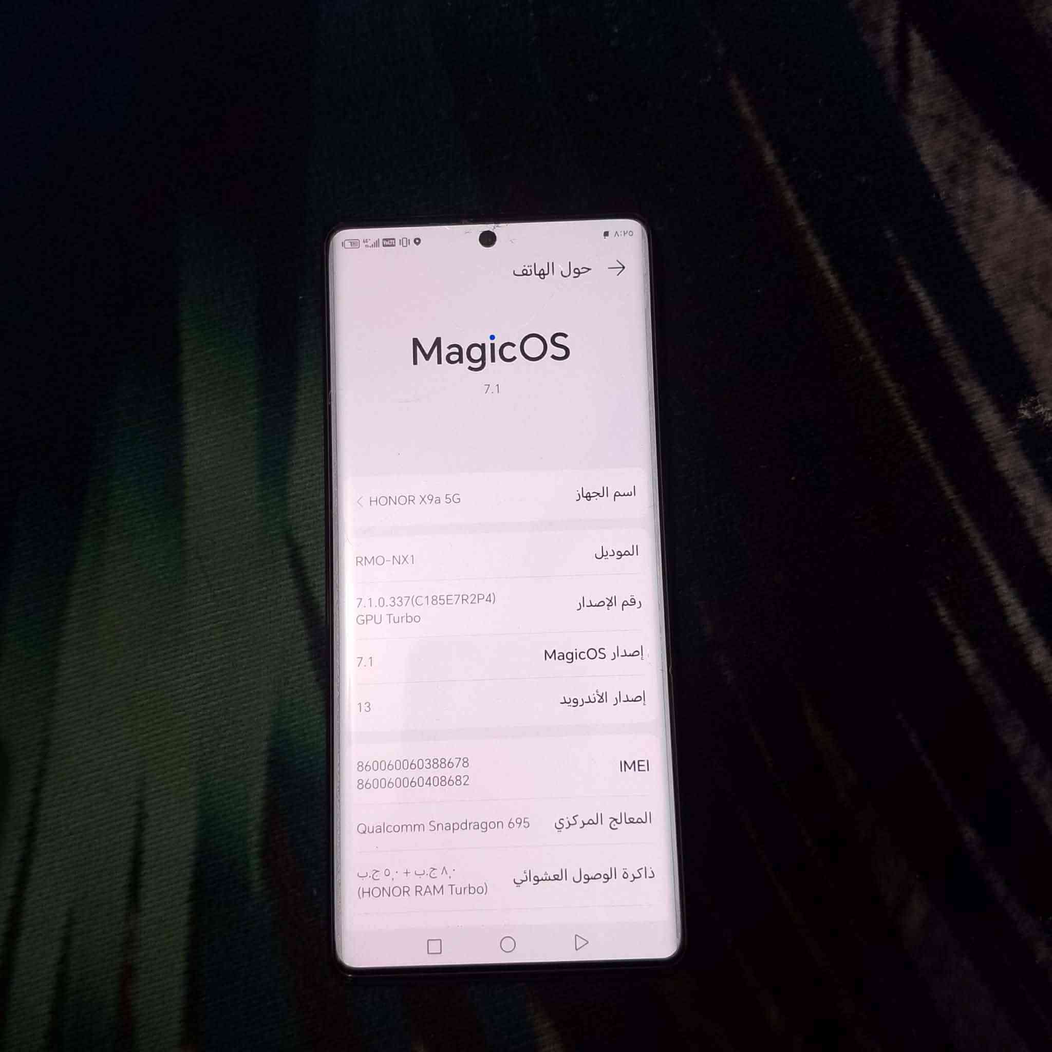 سلام عليكم جهاز هونر X9a 5G جهاز نضيف كل شي مامبدل بي والفطر بالزكه مو الشاشه السعر 200 مكاني بغداد شعب رقم ***********
