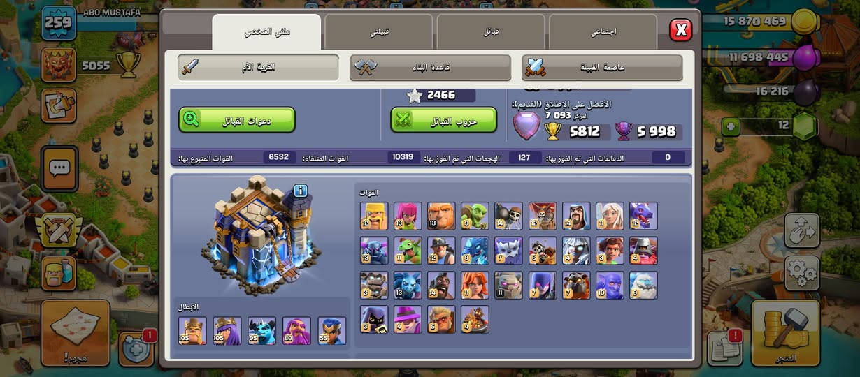 تاون 18ماكس شاحن بيها مواسم هواي بيها مناظر مكاني بغداد..


**إذا كنت صاحب هذا الإعلان وتريد حذفه لأي سبب، رجاءا أرسل رسالة إلى الدعم الفني**