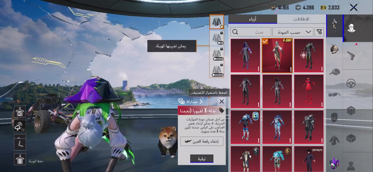 مكان كربلاء وجه الوجه ب 220


**إذا كنت صاحب هذا الإعلان وتريد حذفه لأي سبب، رجاءا أرسل رسالة إلى الدعم الفني**