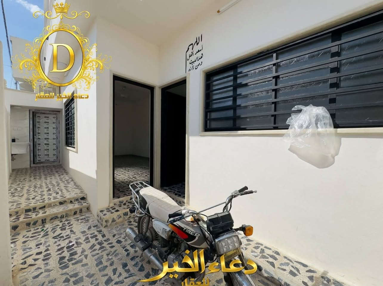 حصرياً لدئ مكتب دعاء الخير للعقار 
دار للبيع بسعر 67.مليون قابل للتفاوض 

في حي العبور قرب جامع النجماوي
مساحة 120.متر واجهة 10,5.متر
اربع غرف نوم هول إستقبال مطبخ صحيات
خدمات كاملة - ماء كهرباء تبليط 
وصل تمليك قرار 320

عقارات دعاء الخير
حي العربي الشارع العام قبل تقاطع العريان 

*********** - ***********
*********** - ***********
