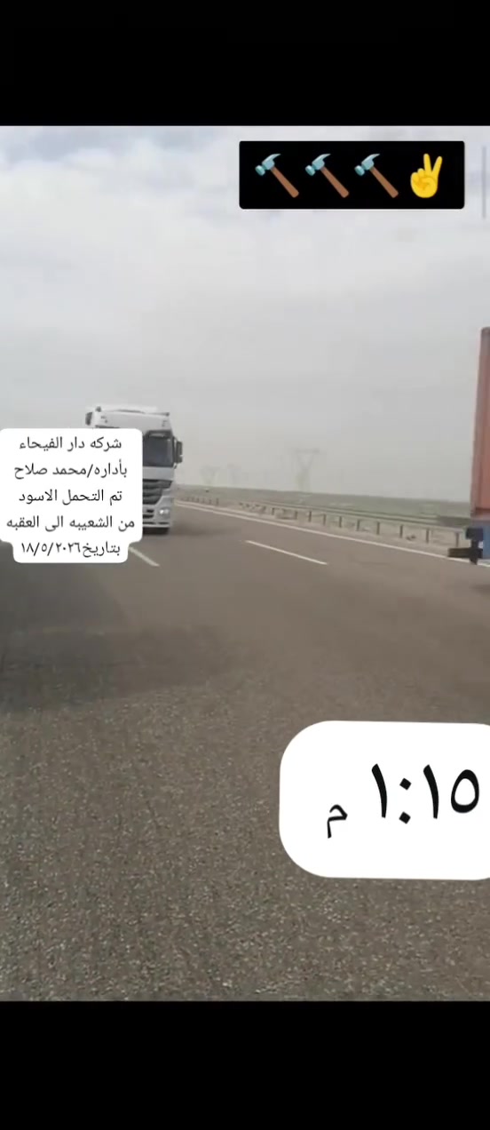 شركة دار الفيحاء للتجارة والنقل 

الحمدلله توجهت السيارات من البصرة شعيبة الى الاردن عقبة


**إذا كنت صاحب هذا الإعلان وتريد حذفه لأي سبب، رجاءا أرسل رسالة إلى الدعم الفني**
