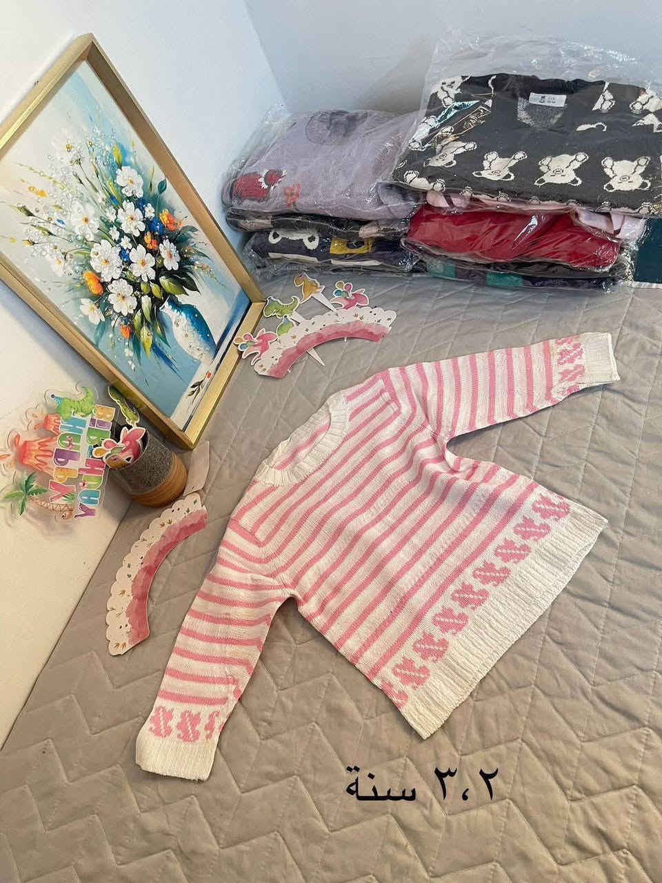 «رجعنا وياكم بعروض جديده» 🥰👑
بلوزات  بالـة اوربية نظيفة  مستوردة درجة اولى 

عرض خاص القطعة بالف

يوجد توصيل لكافة محافظات 🇮🇶
##بلوزات_اطفال #اطفال #الجميع #عروض #إشارة #تخفيضات #ترند #لايك #قماصل


**إذا كنت صاحب هذا الإعلان وتريد حذفه لأي سبب، رجاءا أرسل رسالة إلى الدعم الفني**