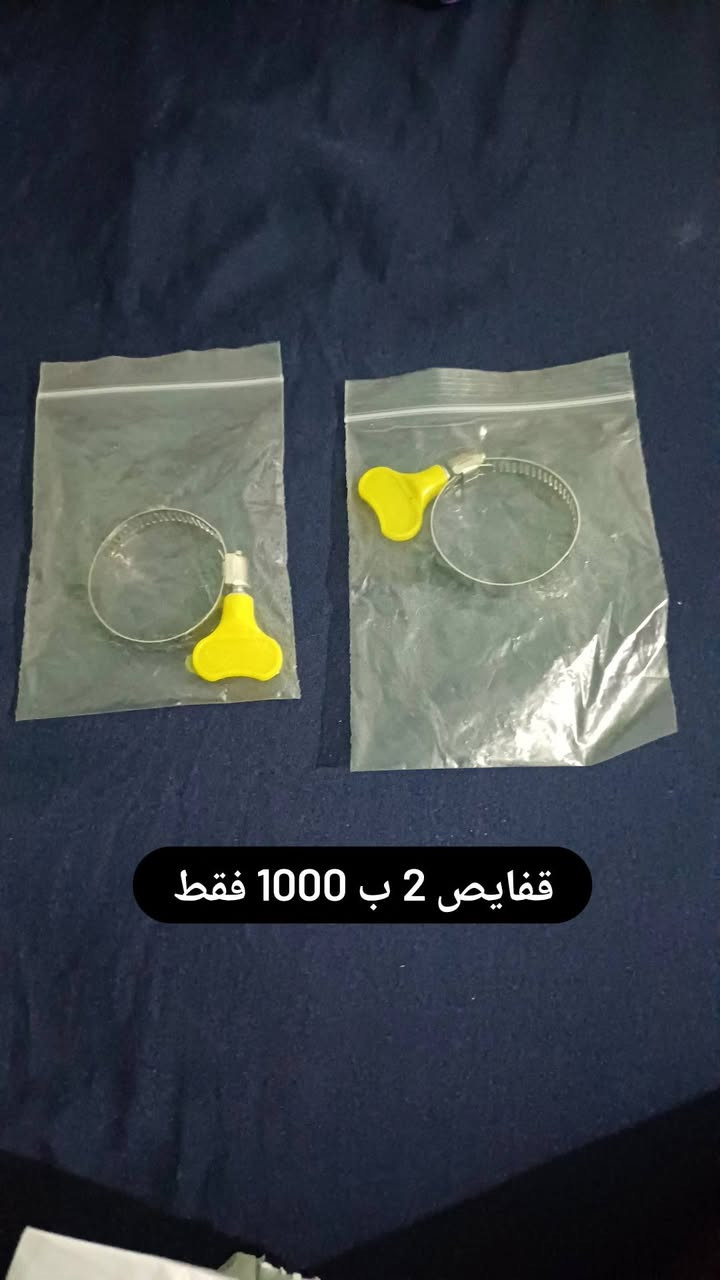نكي بيدك من ال1000 الى ال10000 والرزق ع الله


**إذا كنت صاحب هذا الإعلان وتريد حذفه لأي سبب، رجاءا أرسل رسالة إلى الدعم الفني**