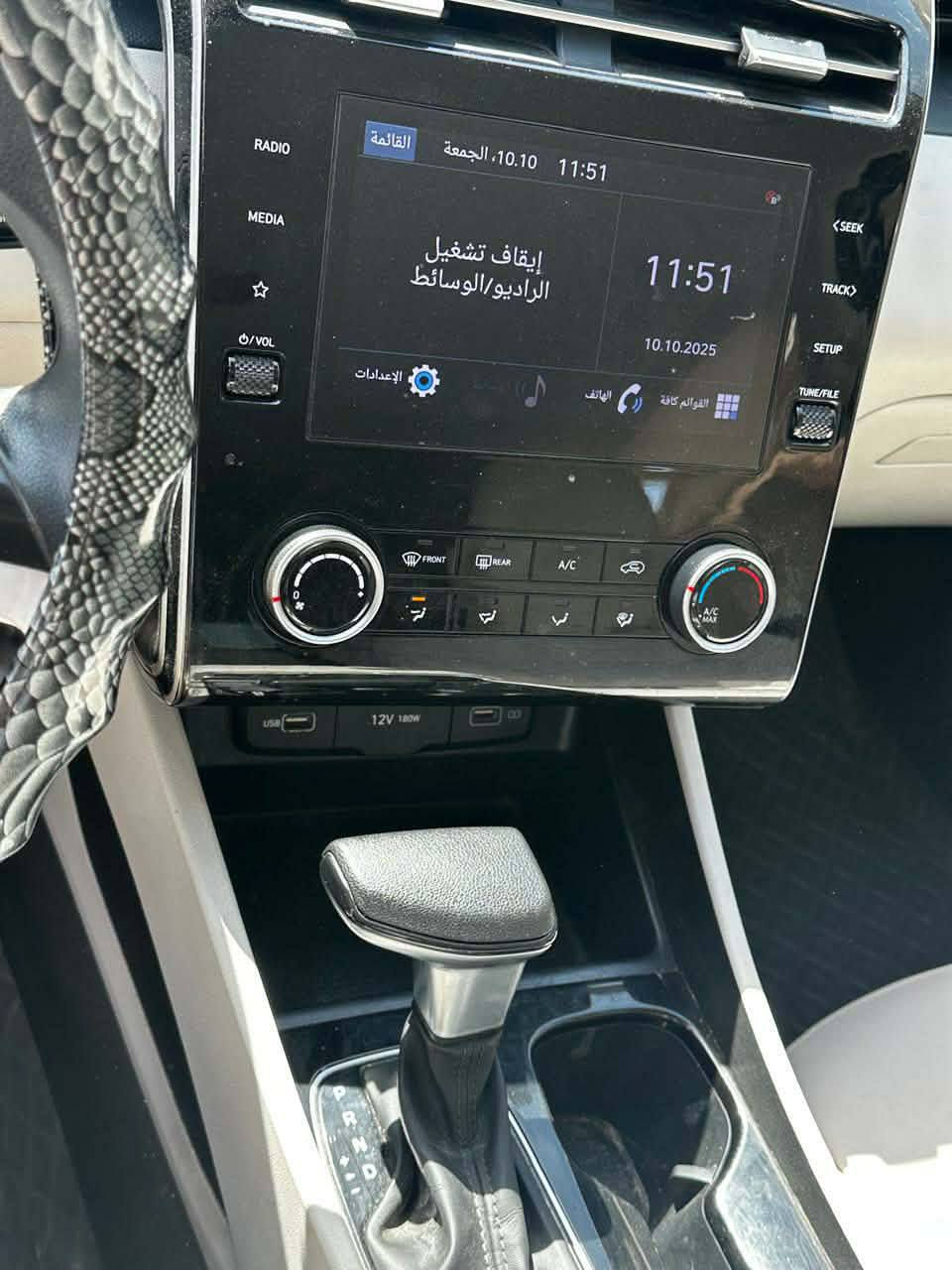 توسان ٢٢كامل مواصفات أفوله للخير بس الفتحه دواخل جلد بلايلون بيه بيه جاملغ سرقه اوبنيد أبدل غير هاذه سونارك عليه


**إذا كنت صاحب هذا الإعلان وتريد حذفه لأي سبب، رجاءا أرسل رسالة إلى الدعم الفني**