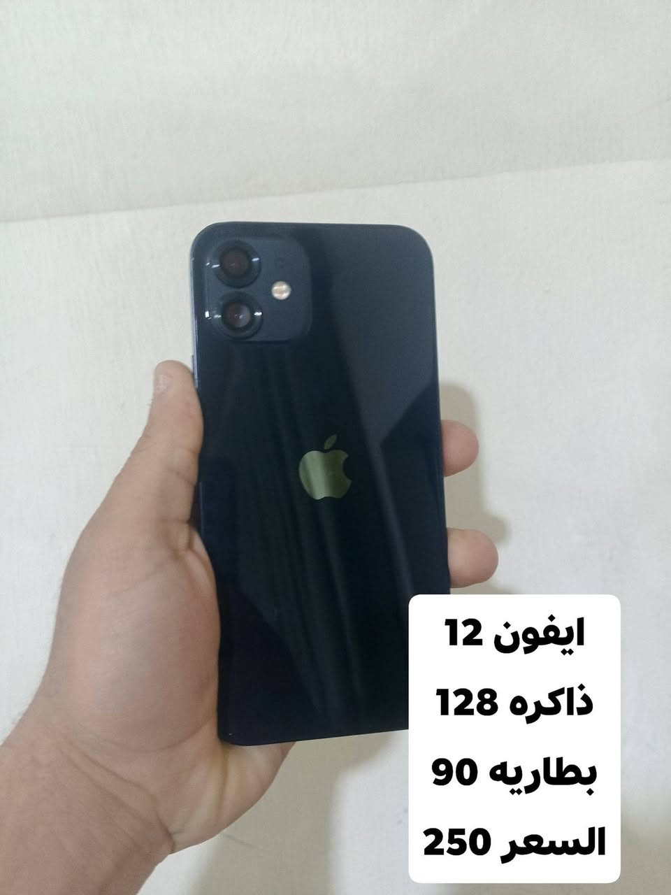 السلام عليكم توجد اجهزه مع ضمان 24 ساعه اي خلال يرجع 
العنوان : واسط قضاء العزيزيه شارع العام مجاور محطه عماد بدريه شارع القدس التواصل والاستفسار ***********
اوقات التواجد من الساعه 2ضهرا إلى6مساء
