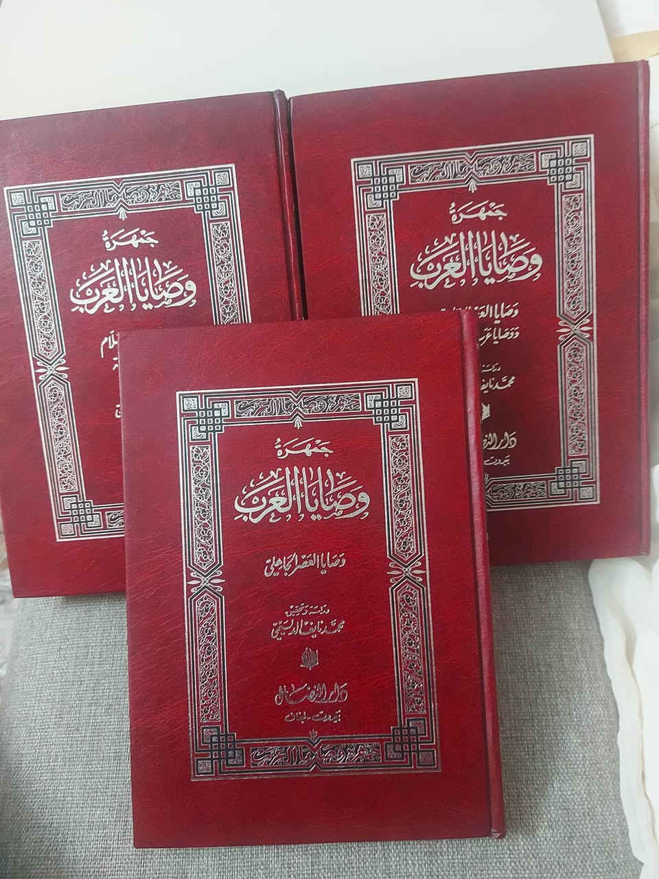 جمهرة وصايا العرب ثلاثة أجزاء يحتوي الكتاب على
وصايا العصر الجاهلي
وصايا صدر الاسلام والدولة الأموية
وصايا العصر العباسي
وصايا عرب الأندلس
السعر 50 الف دينار


**إذا كنت صاحب هذا الإعلان وتريد حذفه لأي سبب، رجاءا أرسل رسالة إلى الدعم الفني**