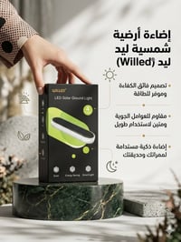 اعلان عام • الكترونيات • متفرقات