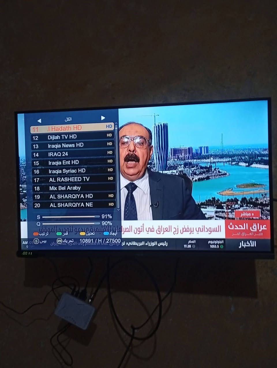 اللهم صلئ علئ محمد وال محمد 
1️⃣ تنصب صحن  بواسطه جهاز فايندر📡 
2️⃣برمجة الستلايت 📟💻
3️⃣تعديل اشارة 🛜☑️
4️⃣ترتيب القنوات المفضله 
دينيات+عراقيات+عربيات MBC +رياضه 
5️⃣ ادخال ترددات جديدة للقنوات
6️⃣ بحث قنوات شامل 🔍
7️⃣تثبيت بلازما+ تعريب وتكنيك  📺
8️⃣ تجهيز (- أولمبي - واير) -
 للطلب وتنصيب 
الاتصال او المراسلة واتساب ومازنجر
***********
عملنا داخل مناطق. (المجد/الوركاء.) /(الرميثه المناطق القريبه )
