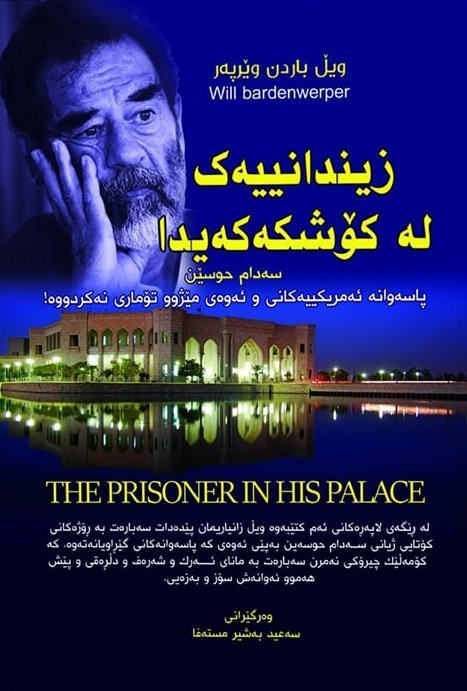 ‎بۆ فرۆشتن/ کتێبە مێژووییەکان. بۆ داواکردن و زانینی نرخ نامە بنێرن. گەیاندنمان هەیە‎ السليمانية, العراق


**إذا كنت صاحب هذا الإعلان وتريد حذفه لأي سبب، رجاءا أرسل رسالة إلى الدعم الفني**