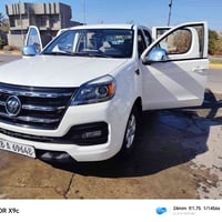 بيكم دبل قماره • ٢٠٢٢ • قضاء بلد