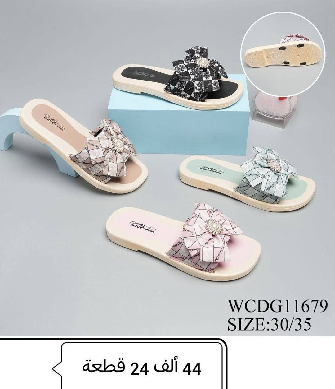 سليبر ولادي بناتي https://t.me/bagsandshoses22


**إذا كنت صاحب هذا الإعلان وتريد حذفه لأي سبب، رجاءا أرسل رسالة إلى الدعم الفني**