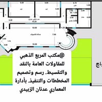 تصميم فيلا • مخططات هندسية • كربلاء المقدسة