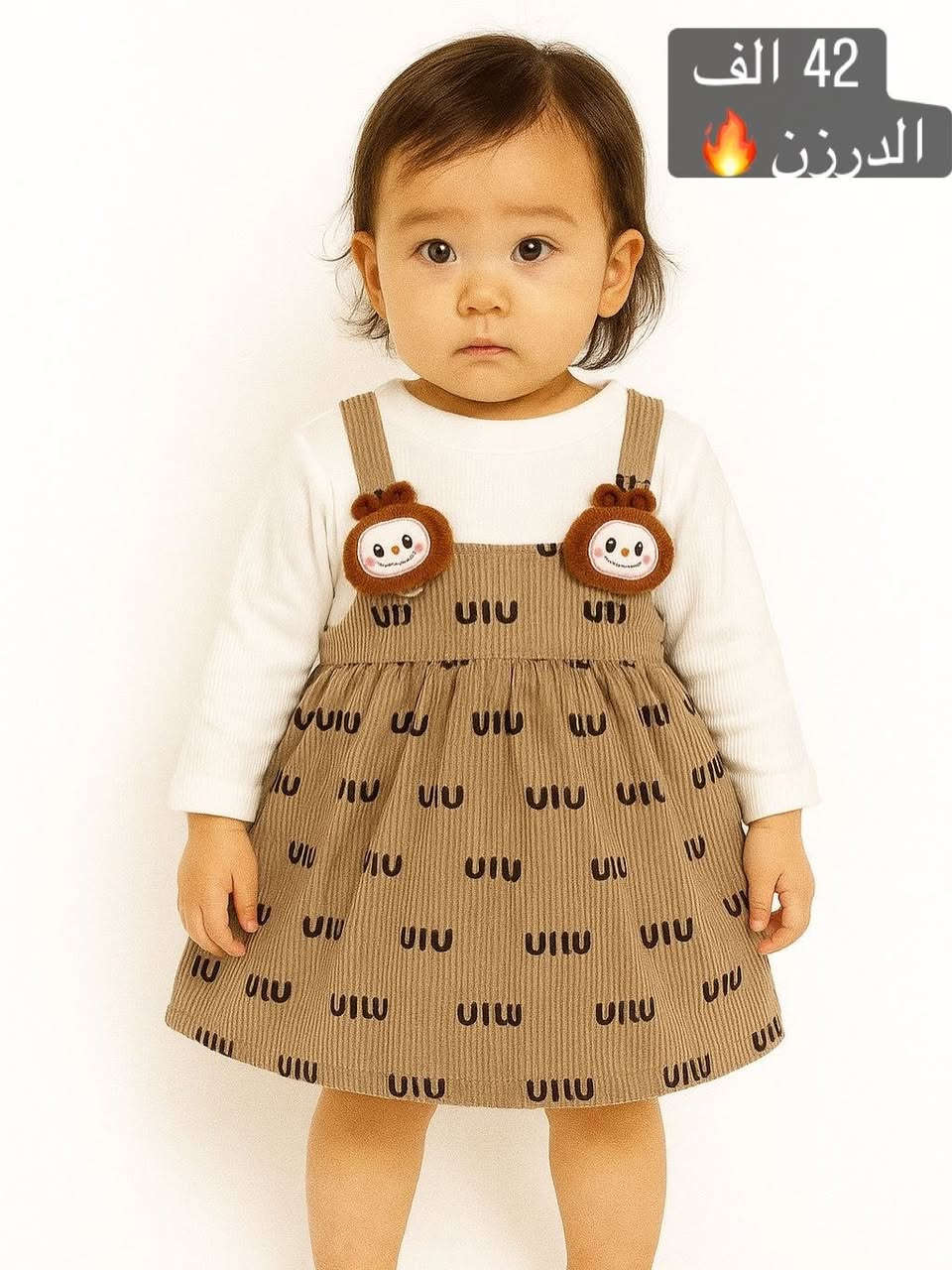 الدرزن42 الف 🔥
قياس S-M-L-XL
لحجز واتساب
https://t.me/bbm2026
*********** *********** ***********
