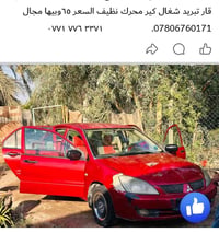 ميتسوبيشي • مستعجل • حلة