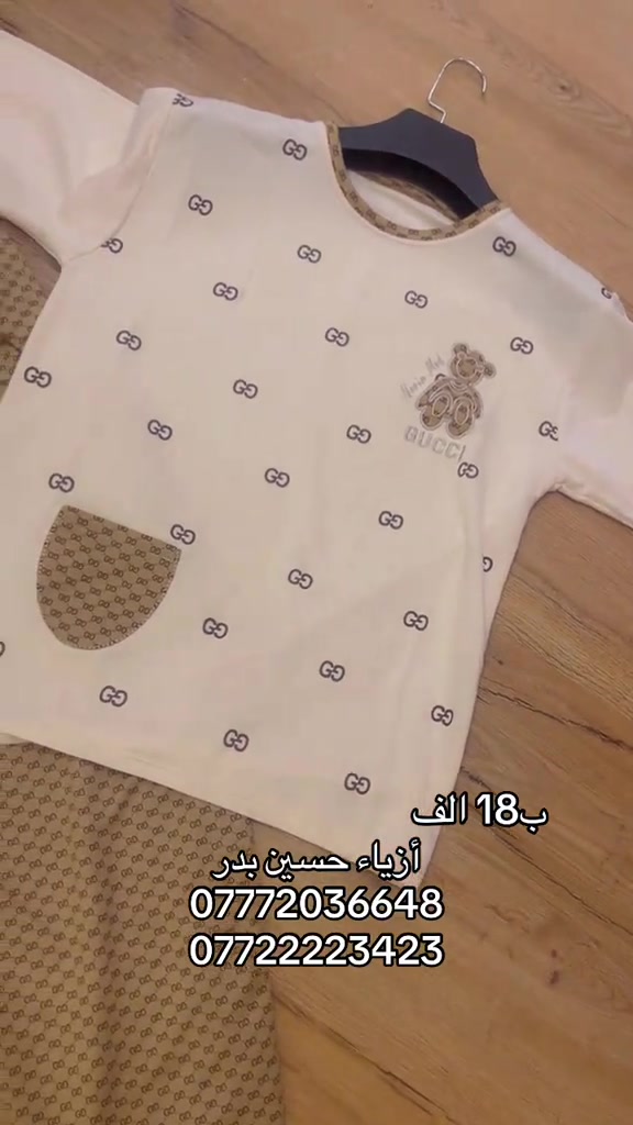 #شعب_الصيني_ماله_حل😂😂 #مشاهير_تيك_توك #ملابس #ترند_تيك_توك #كرخ_رصافة 


**إذا كنت صاحب هذا الإعلان وتريد حذفه لأي سبب، رجاءا أرسل رسالة إلى الدعم الفني**