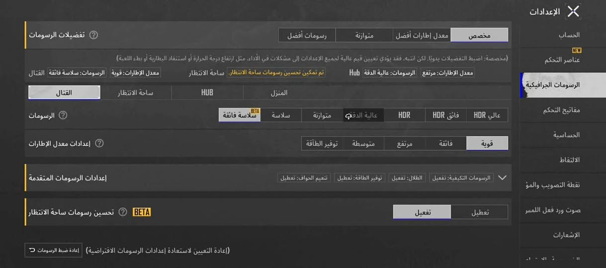 سلام عليكم العنوان كركوك منطقة العروبة جهاز انفنكس نوت 40برو الجهاز مبدل شاشة والضهر مفطر مثل ما موضح بل صورة تخليلة الكفر ما يبين والبصمة مالا الاصبع ما تشتغل الجهاز ذاكرة 256 رام 8+8الكامرة الخلفية 108ميكة بكسل الكامرة الامامية 32ميكة بكسل بطارية 5000 يشغل بوبجي 60فريم جهاز راقي  ودبل سيم كارت كلشي  شغال عدة بصمة الاصبع اما البقية كلشي شغال بصمة الوجة شغال صوت عالي سعر الجهاز 160وبي مجال بسيط الشراي يجي  خاص او يتصل عل واتساب عل رقم *********** ما متواجد عل رصيد لحد يجي يكلي شبي الجهاز اقرة المنشور
