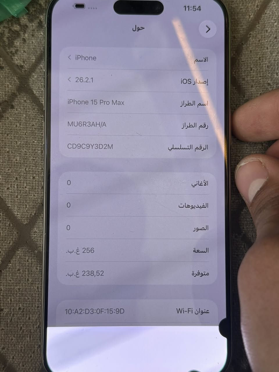 15 برو ماكس بسعر 730 الف 🔥 
ذاكره 256
بطاريه 91
كيبل ويا 🔥 

بي ضربه ب شاشه مثل ما موضح ب صورا  
جهاز وتر 
عنواني بغداد السيديه 
***********
