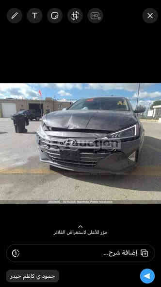 ياالله سلام عليكم النترا موديل 2020 أمريكي حادثها موجود بل منشور وسونر موجود بس بنيد بي معجون وبيها كلير بأمريكا صفحه بدون دواخل بدون معجون سياره فول مواصفات لمتدد جديده معنه كلمه مال بيت مكينه 2000 دوش بلادي ممفتوح هزه جديده ورقم بغداد جديد السعر 128 وبيه مجال مكان سياره بغداد غير متواجد على فيسس
***********
