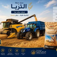 الثريا الألماني • إنتاج عالي • مقاوم للصدأ