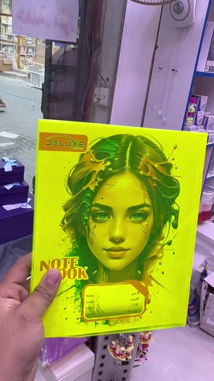 🌟 عرض استثنائي من مكتبة بيت الهدايا 🌟

📚 دفتر جلاتيني فاخر – 80 ورقة

جودة مميزة وتشطيب أنيق، الخيار الأمثل للمكتبات والقرطاسيات والتجهيزات المدرسية.

📦 محتويات الكارتون:
✔️ 4 درازن (48 دفتر)

💰 السعر الخاص: 35,000 دينار فقط للكارتون

⏳ لفترة محدودة وبكميات محدودة
سارع بالحجز واستفد من العرض قبل نفاد الكمية.

━━━━━━━━━━━━━━━━━━
🏢 مكتبة بيت الهدايا
لتجارة القرطاسية والورقيات والهدايا ومكائن الأختام

📍 البصرة – العشار – شارع المطابع

📞 عباس الحساني: ***********
📞 المبيعات: ***********

🚚 نوفر خدمة التوصيل إلى جميع محافظات العراق.
━━━━━━━━━━━━━━━━━━

أسعار منافسة • جودة مضمونة • خدمة موثوقة
ثقتكم هي أساس نجاحنا.
