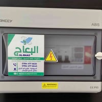 كومباينر بوكس • طاقة شمسية • الديوانية