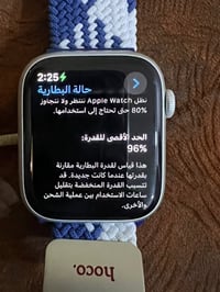 ساعة ابل جيل٩ • ٤٥مم • بطارية ٩٦٪