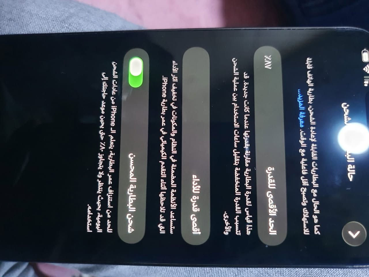 سلام عليكم شلونكم حبايب عندي 12 pro Max للبيع مساحتة512  مبدل بي هاي القطع بس بيناتنا الله كلهن أصليات وكالة + أصلاً مبين علامة التوثيق على القطع فـ يعني القطع اصلية من الأخير بـ300 الف و فر السوك إذا لكيت هيج سعر تعال انطيكيا بلاش مكاني شهربان ***********
